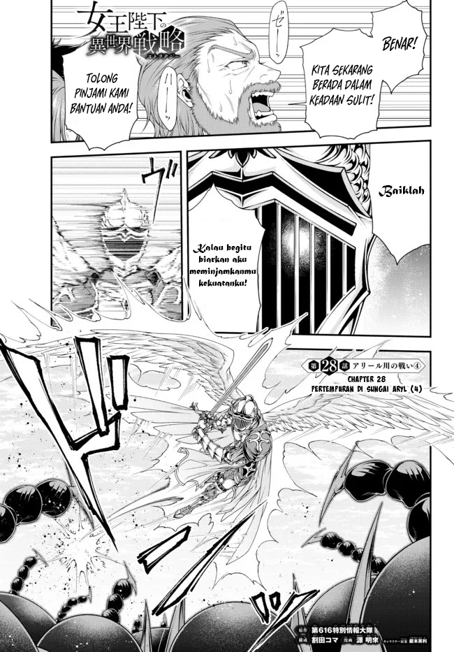 Manga Joou Heika no Isekai Senryaku Chapter 28 gambar nomor 2