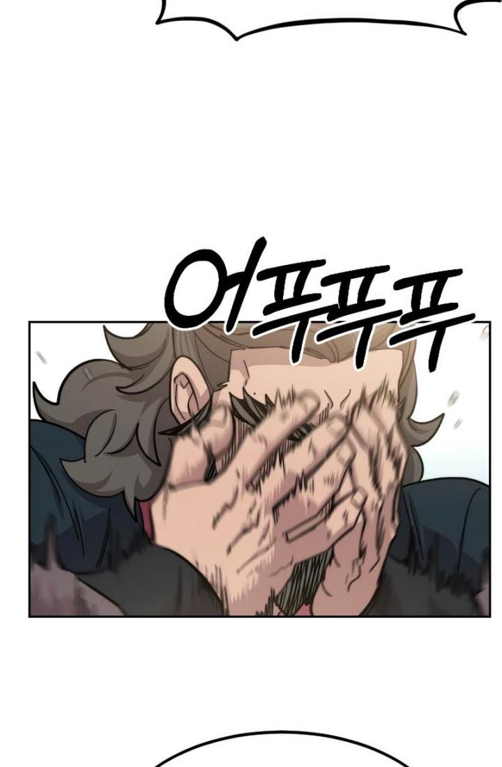 Return of the Flowery Mountain Sect Chapter 61 Gambar 75