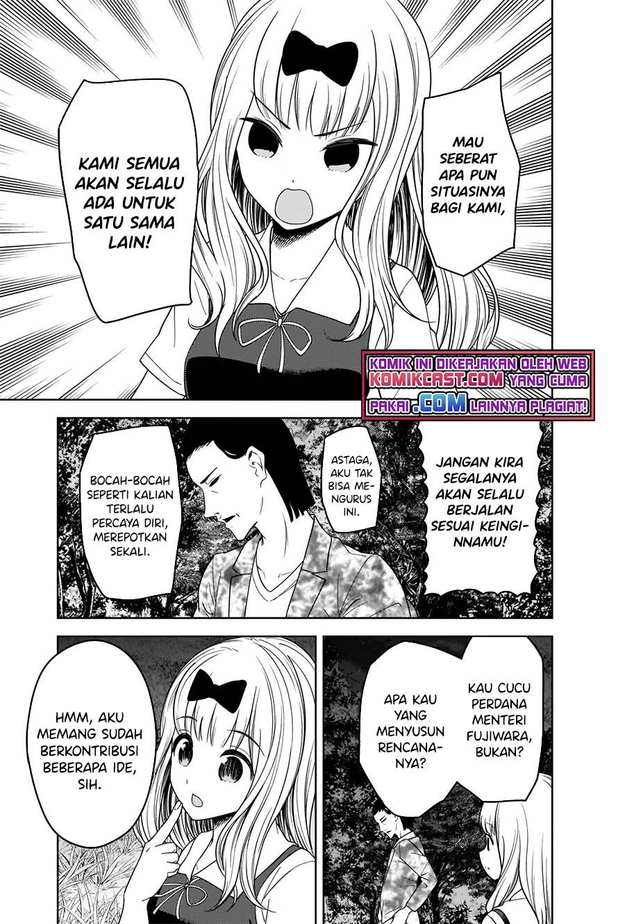 Kaguya-sama wa Kokurasetai – Tensai-tachi no Renai Zunousen Chapter 260 Gambar 4