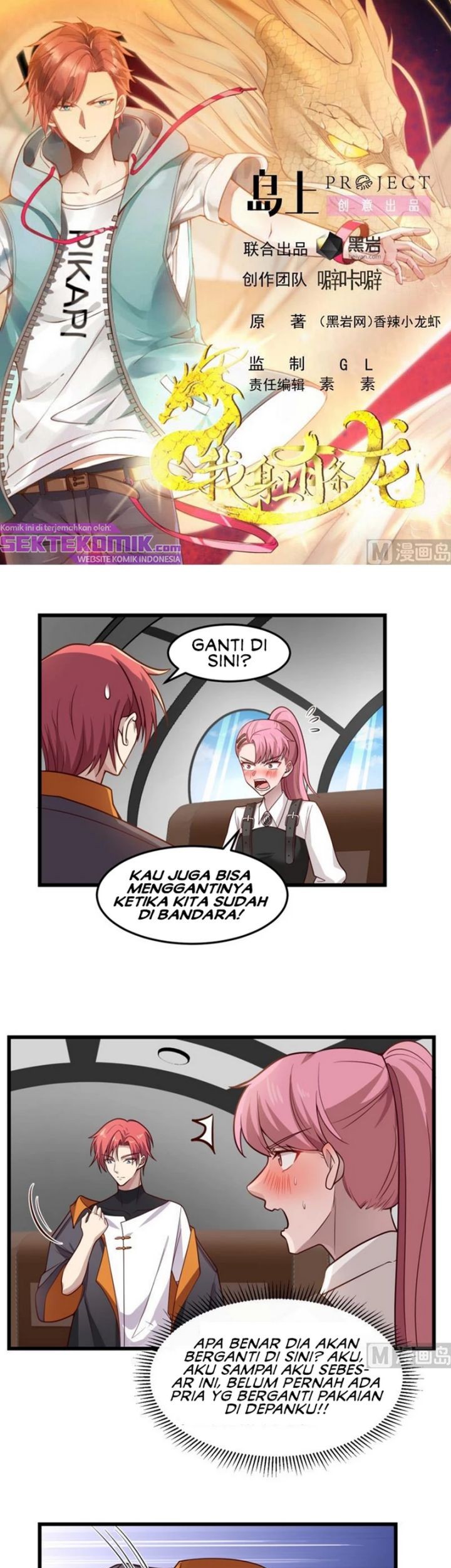 Manhua I Have a Dragon on My Body Chapter 479 gambar nomor 2