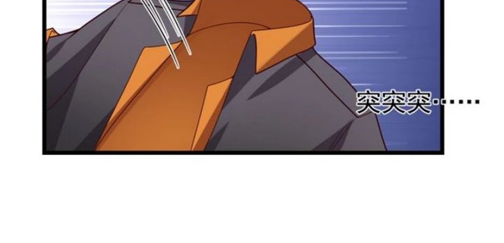 I Have a Dragon on My Body Chapter 479 Gambar 3