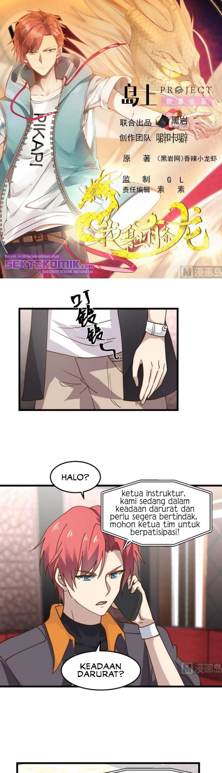 Manhua I Have a Dragon on My Body Chapter 478 gambar nomor 2