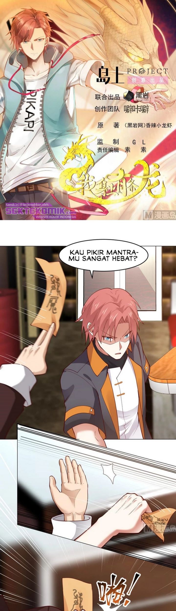 Manhua I Have a Dragon on My Body Chapter 477 gambar nomor 2