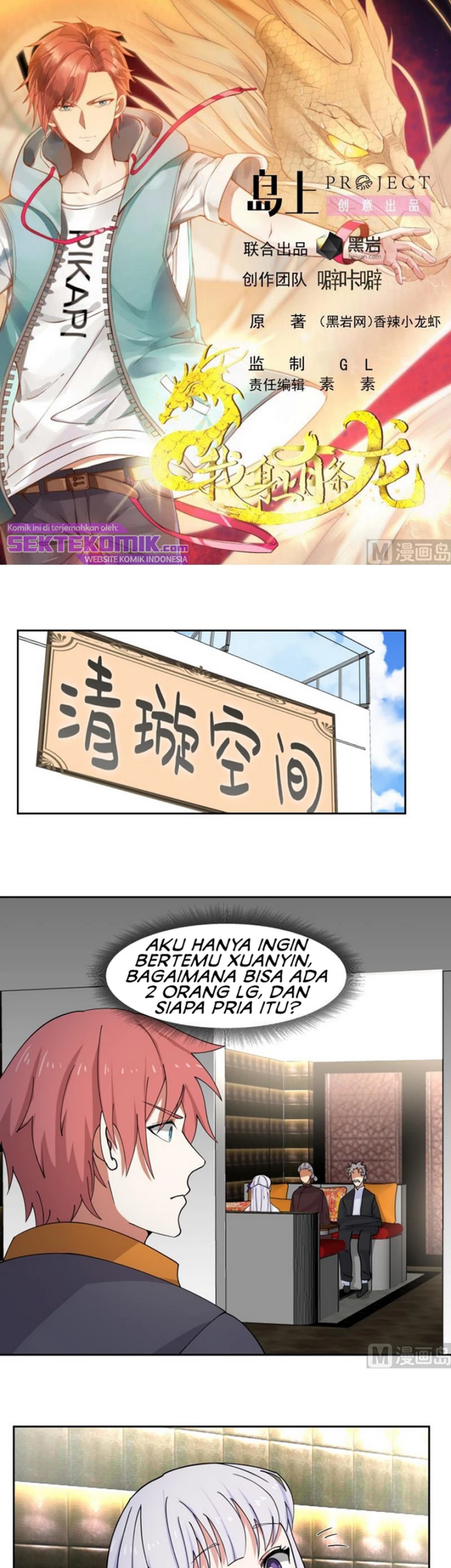 Manhua I Have a Dragon on My Body Chapter 475 gambar nomor 2