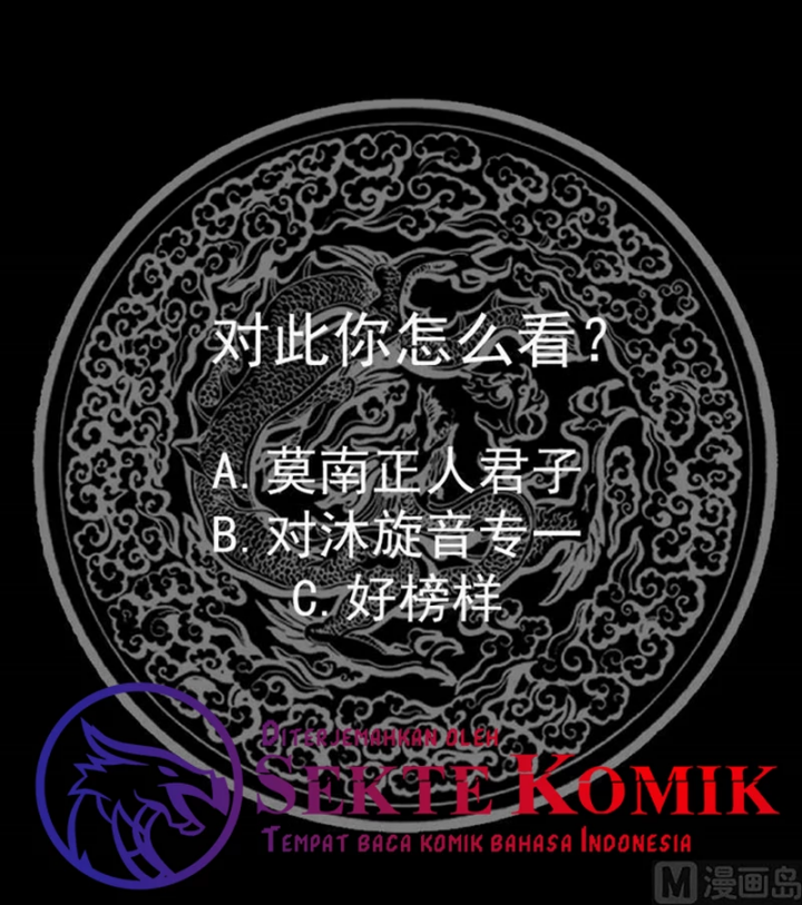 I Have a Dragon on My Body Chapter 474 Gambar 15