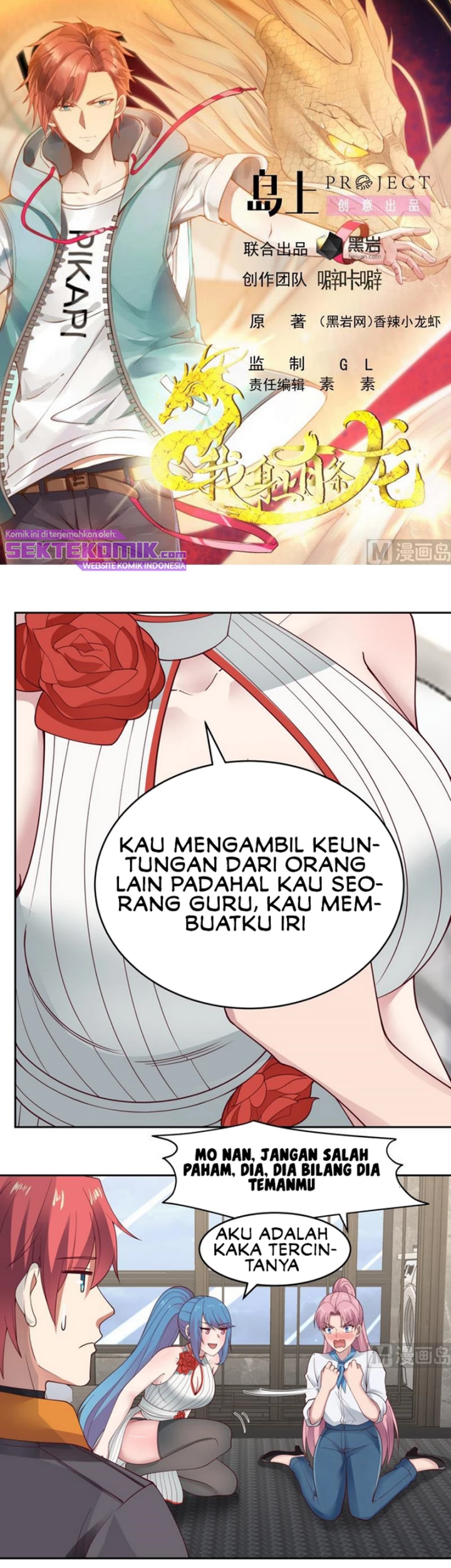 Manhua I Have a Dragon on My Body Chapter 473 gambar nomor 2