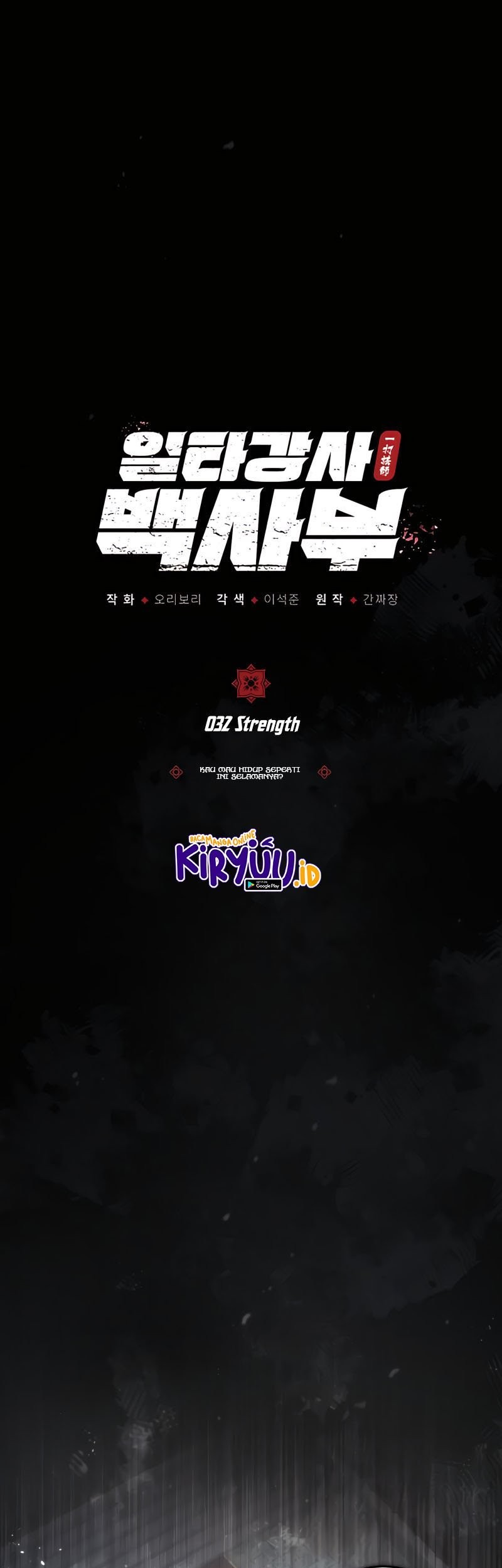 Manhwa Number One Star Instructor Master Baek Chapter 32 gambar nomor 2