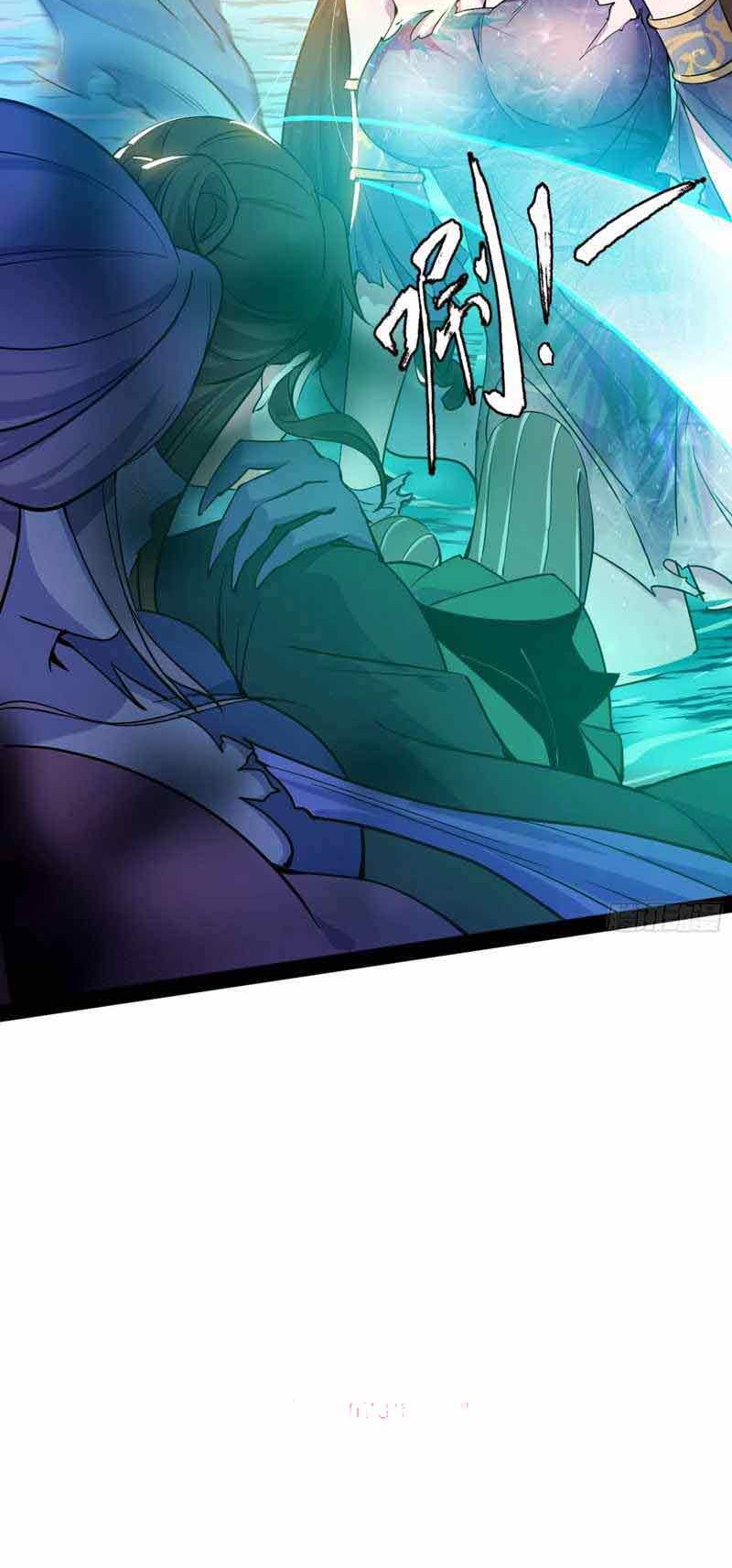 I’m An Evil God Chapter 216 Gambar 9