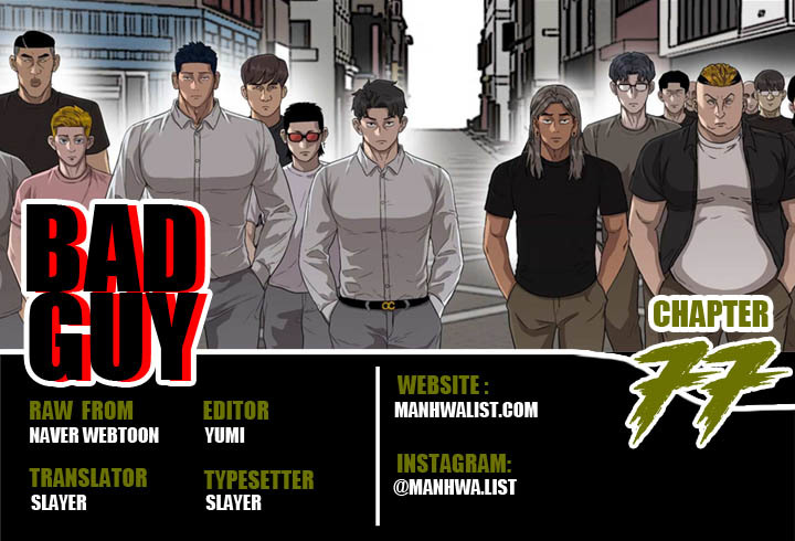 Komik A Bad Person Chapter 77 gambar nomor 1