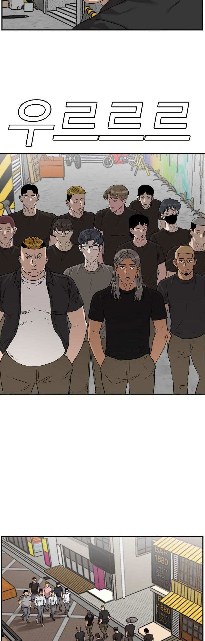 A Bad Person Chapter 77 Gambar 48