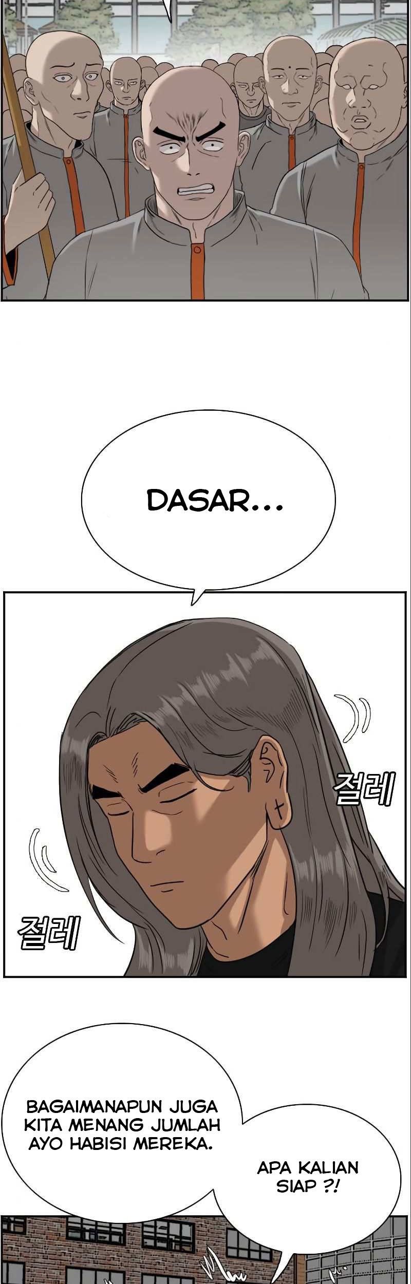 A Bad Person Chapter 77 Gambar 98