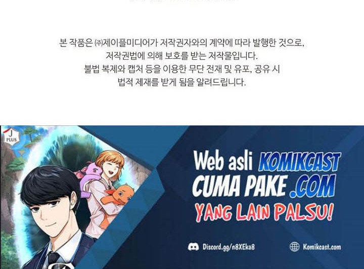 My Dad Is Too Strong Chapter 79 Gambar 69