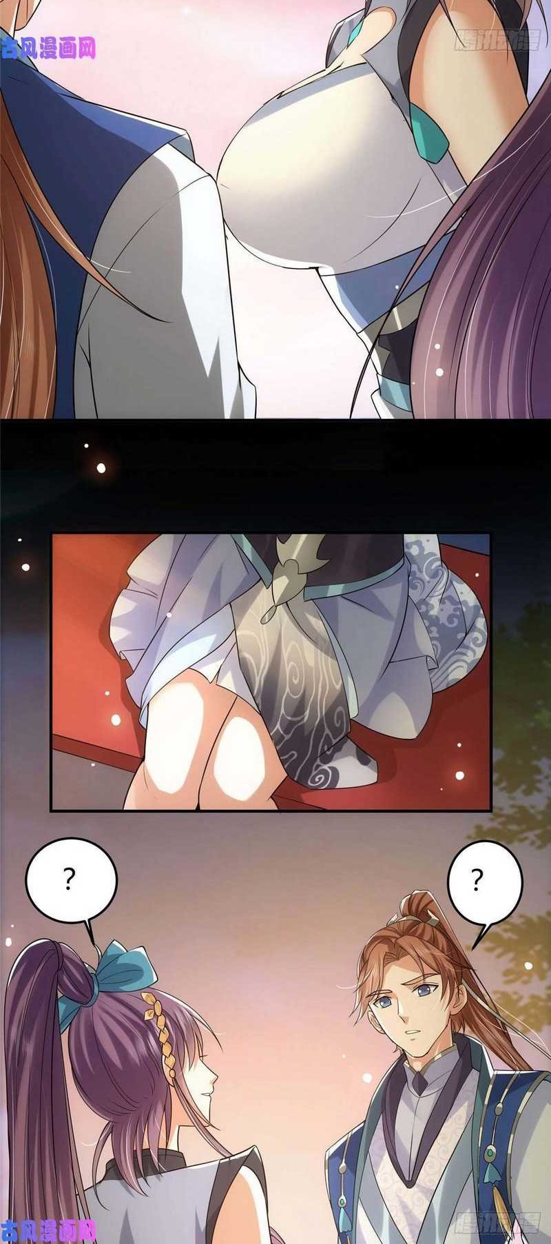 Keep A Low Profile, Sect Leader Chapter 71 Gambar 17