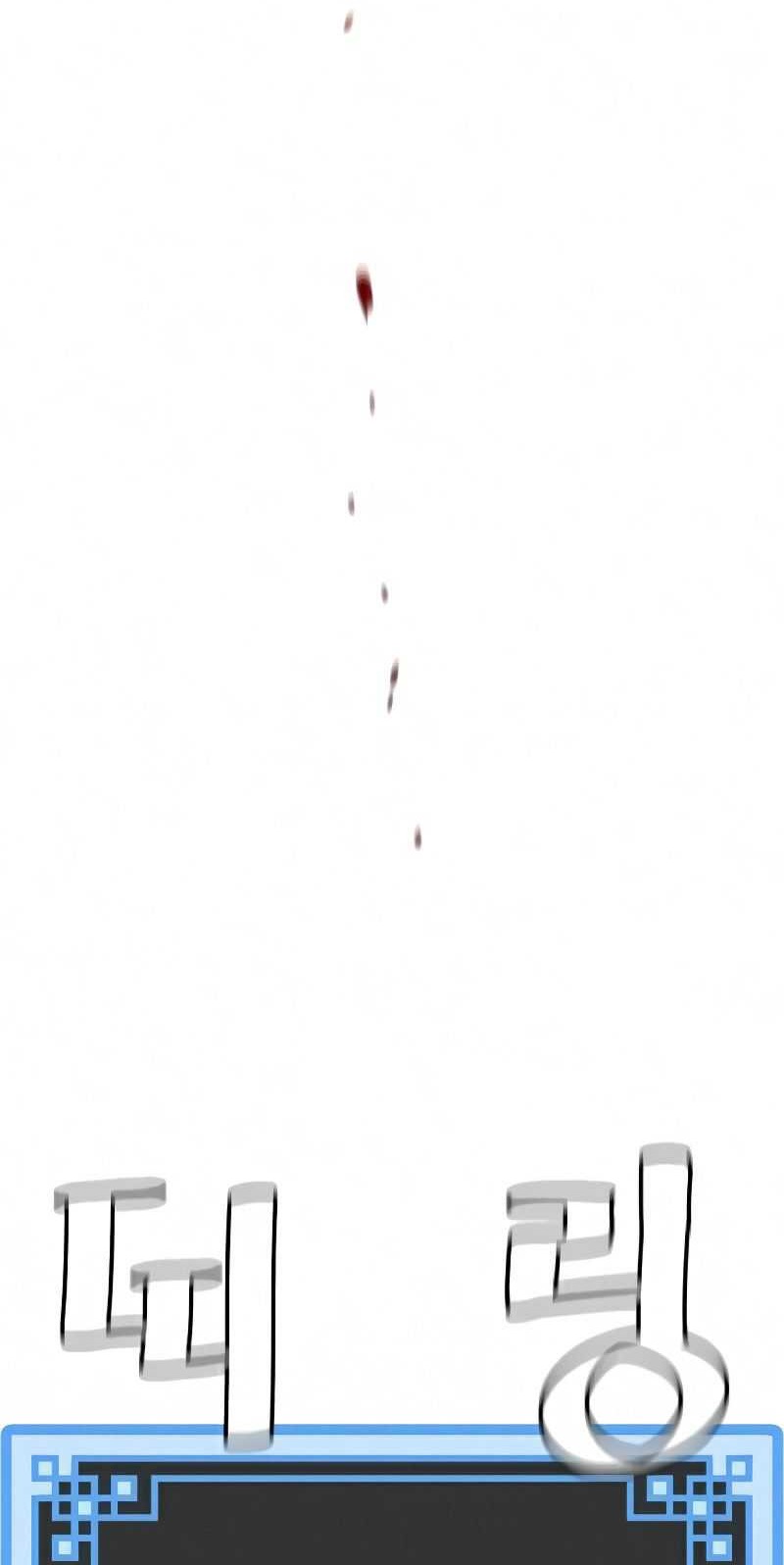 Heavenly Demon Cultivation Simulation Chapter 16 Gambar 64