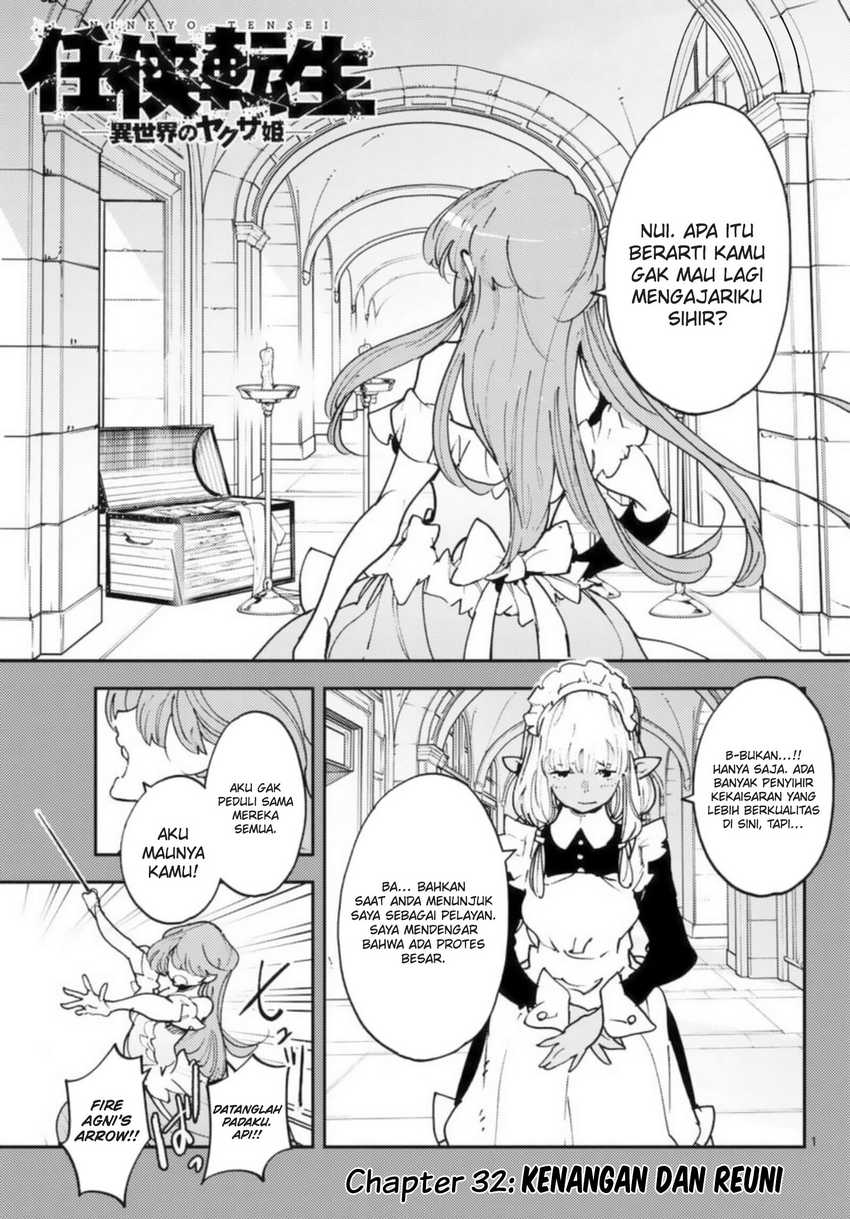 Manga Ninkyou Tensei: Isekai no Yakuzahime Chapter 32 gambar nomor 2