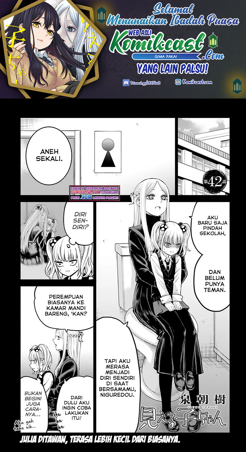 Manga The Girl Who See It Chapter 42 gambar nomor 2