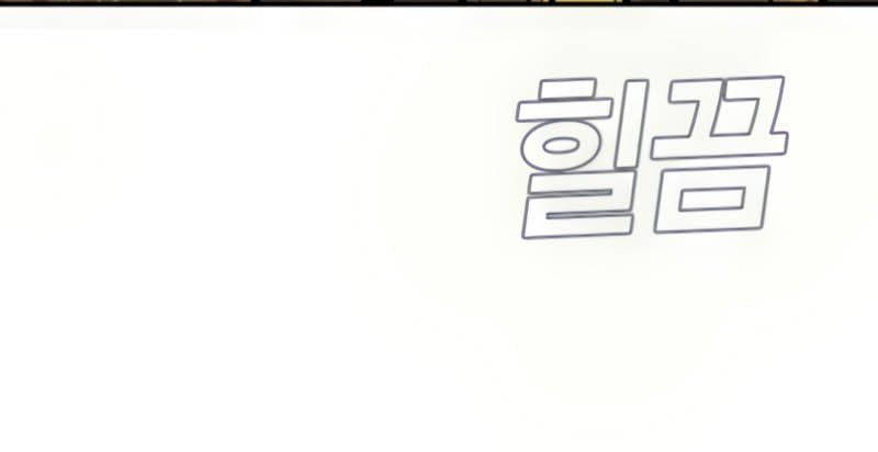 Manager Kim Chapter 31 Gambar 16