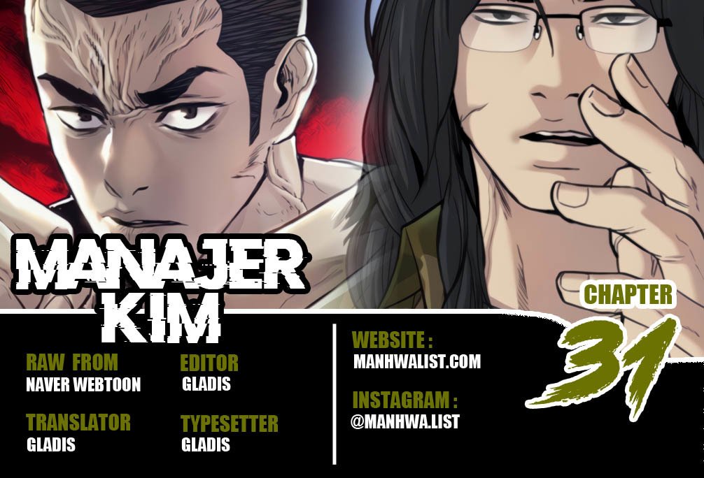 Komik Manager Kim Chapter 31 gambar nomor 1