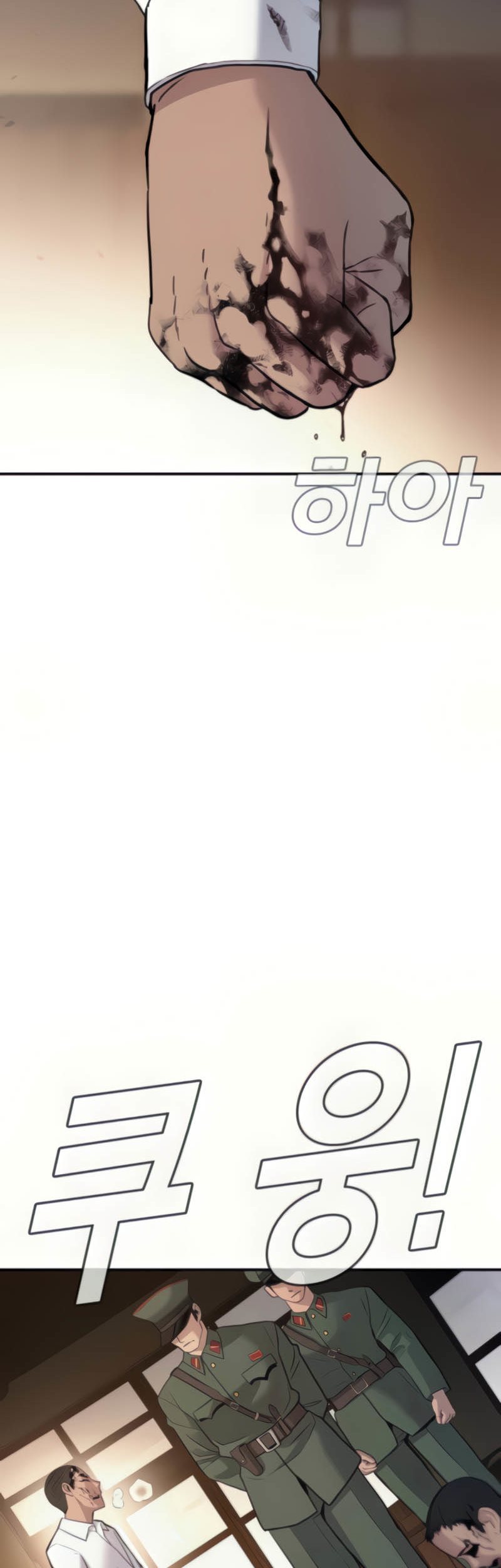 Manager Kim Chapter 31 Gambar 11