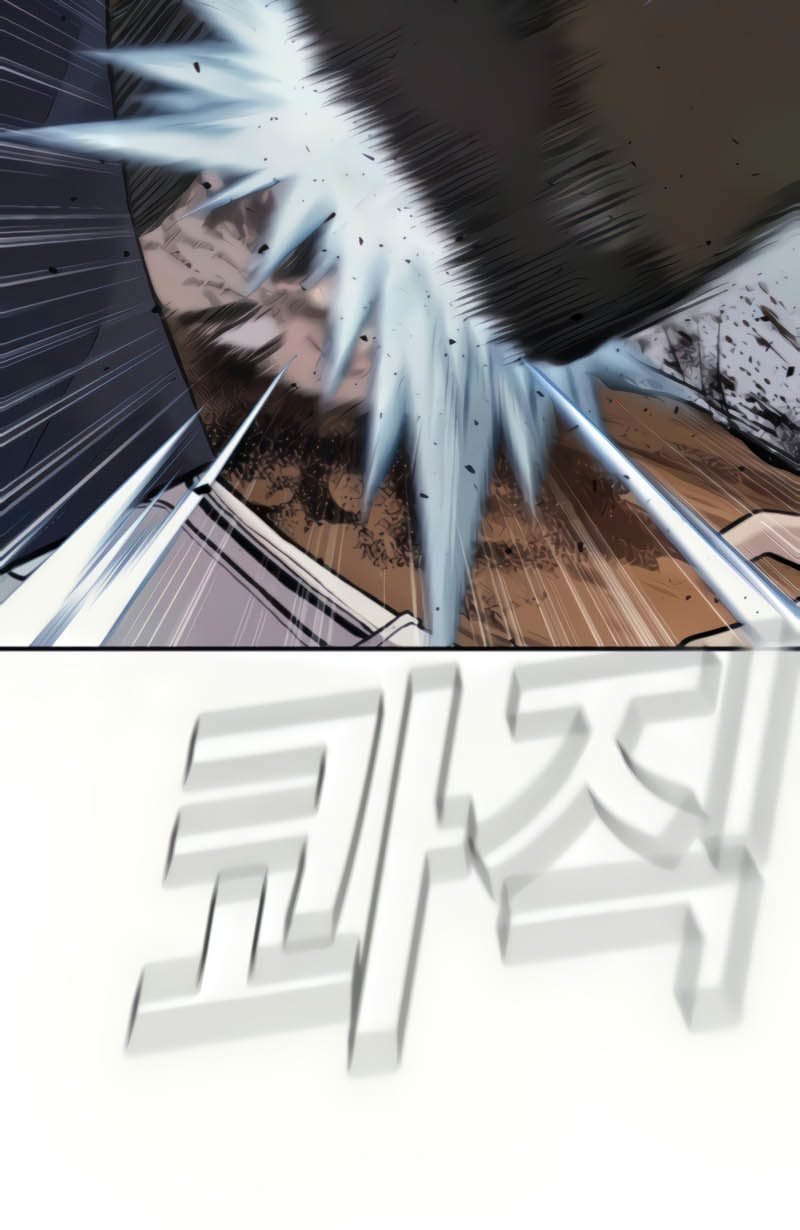 Manager Kim Chapter 31 Gambar 23