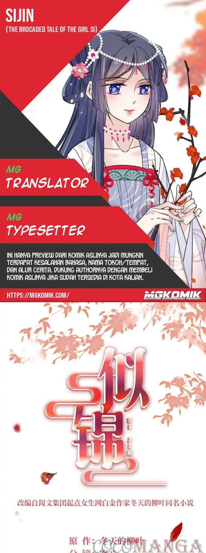 Komik Sijin Chapter 238 gambar nomor 1