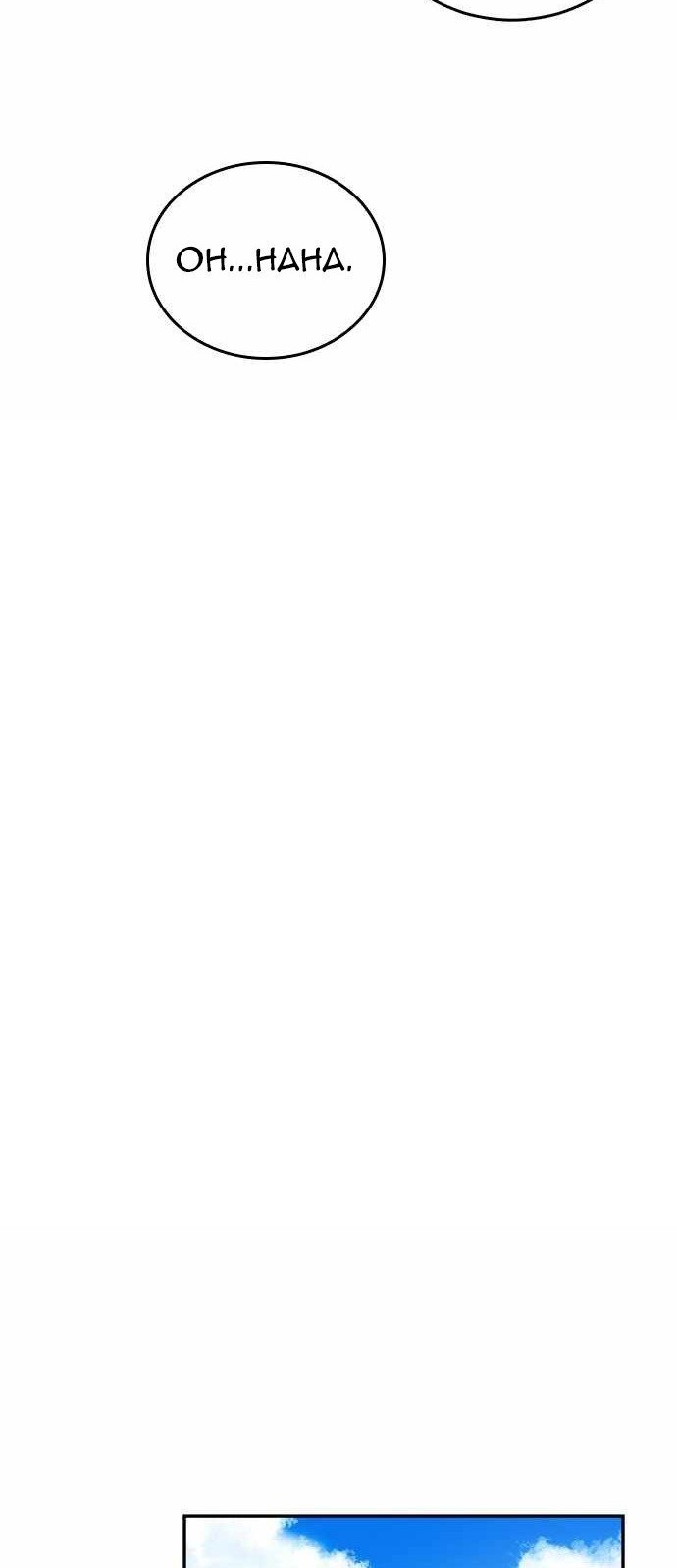 Build Up Chapter 41 Gambar 47