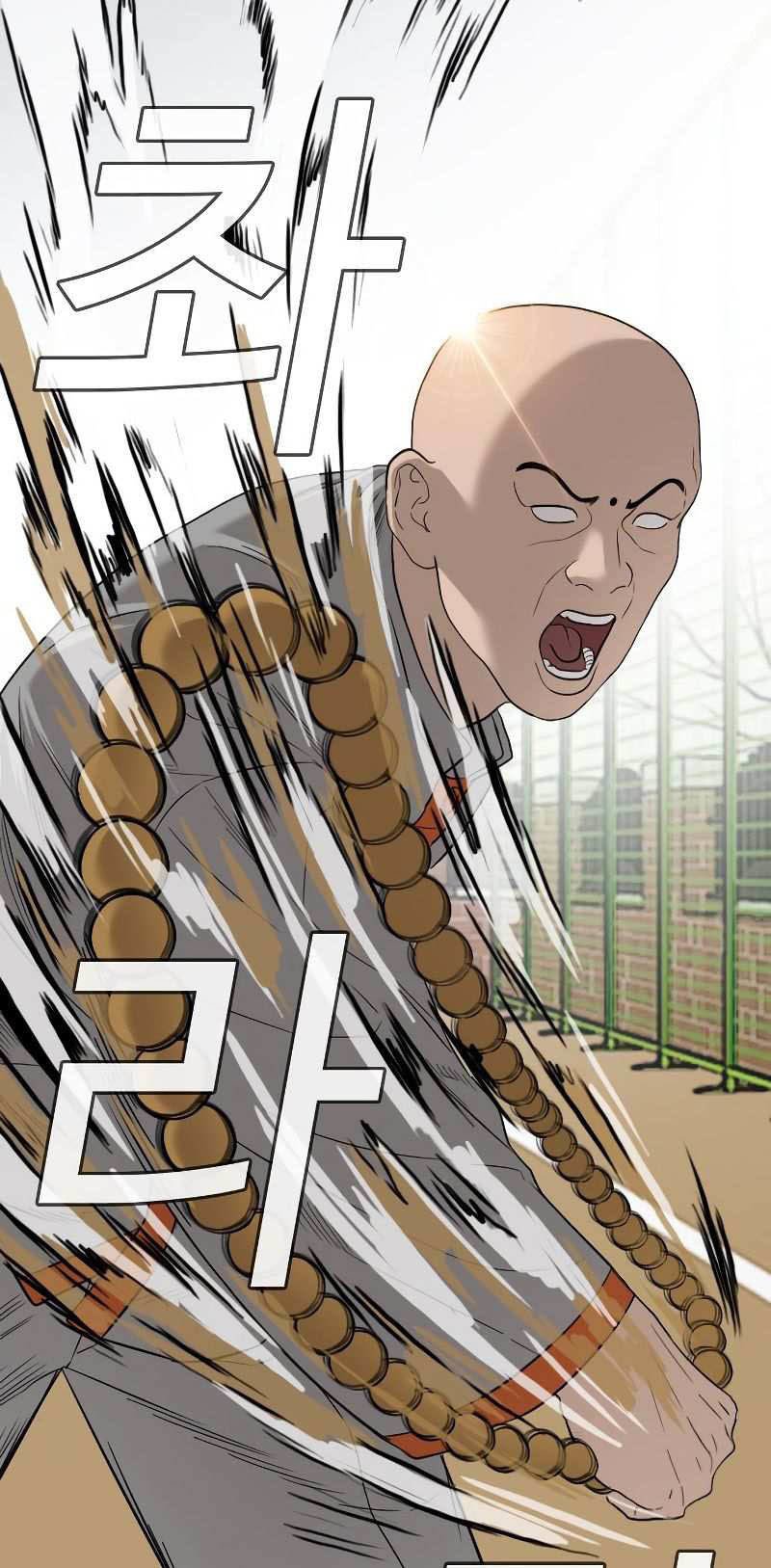 A Bad Person Chapter 78 Gambar 82