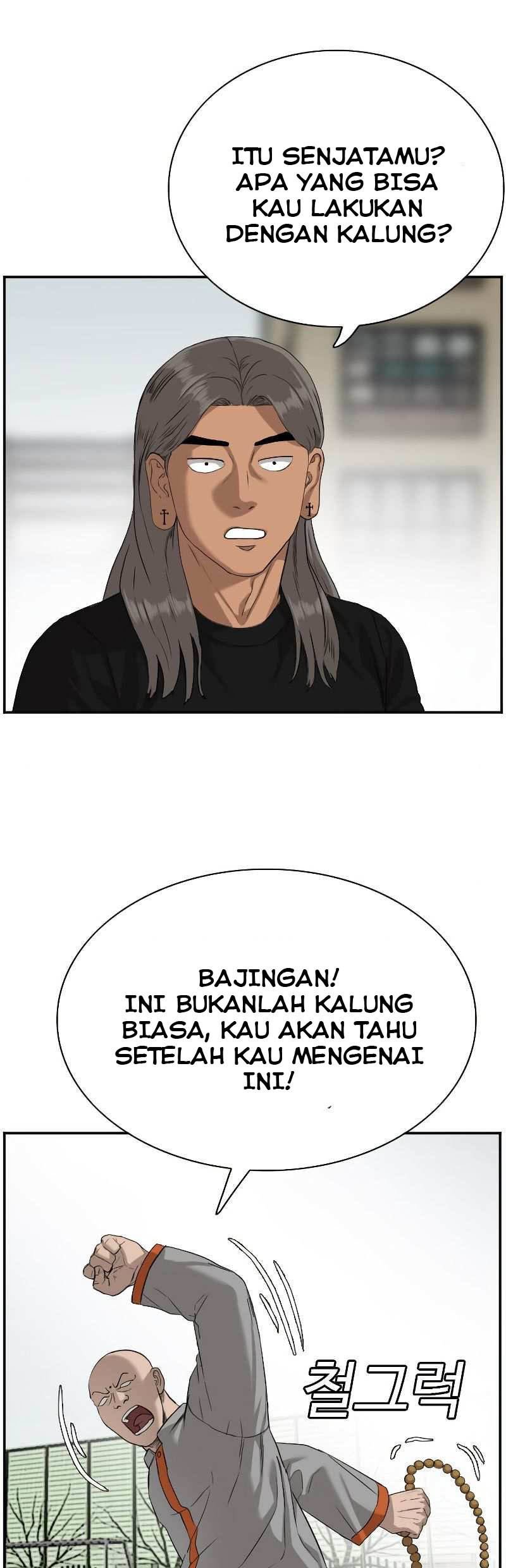 A Bad Person Chapter 78 Gambar 74