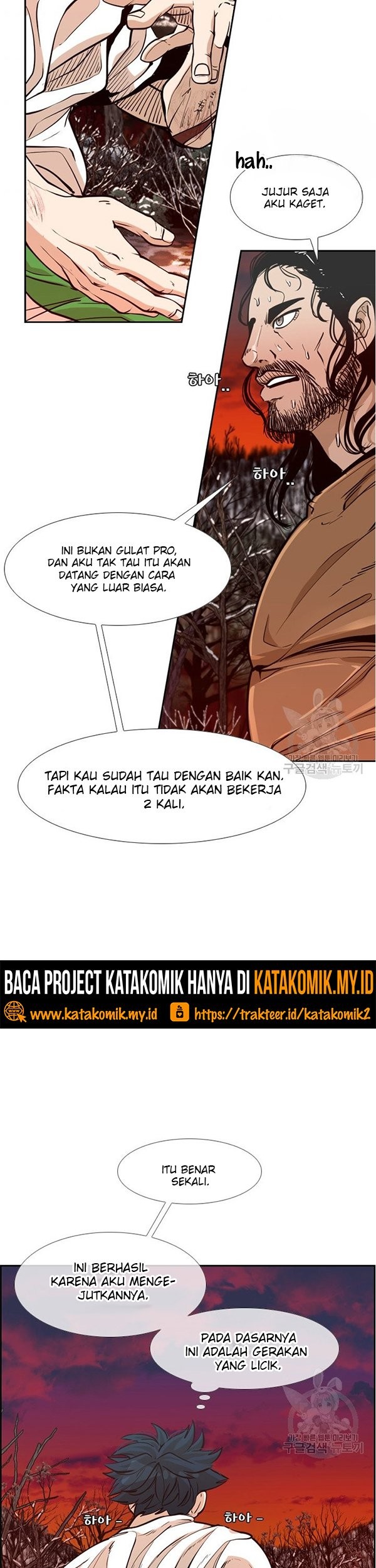 Shark Chapter 234.2 Gambar 18
