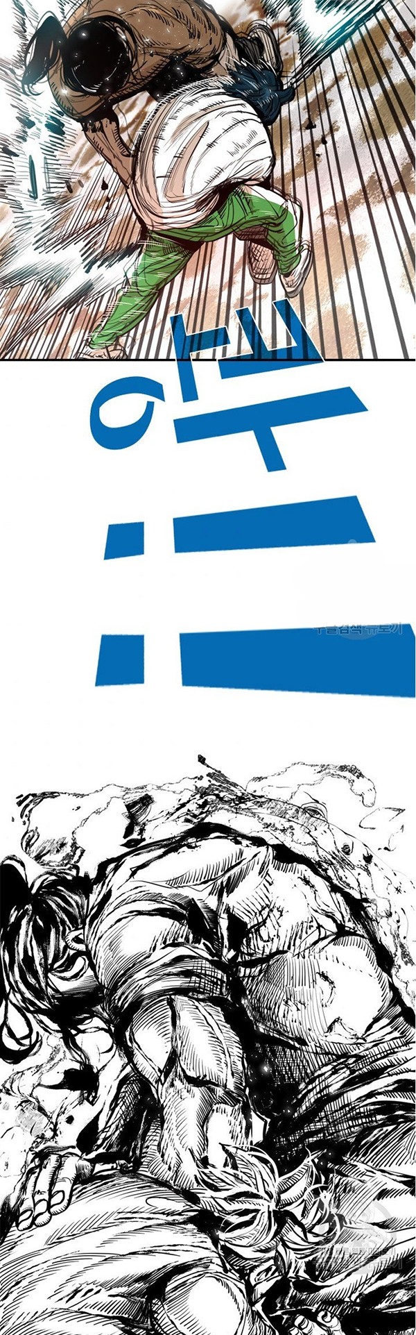 Shark Chapter 234.2 Gambar 13