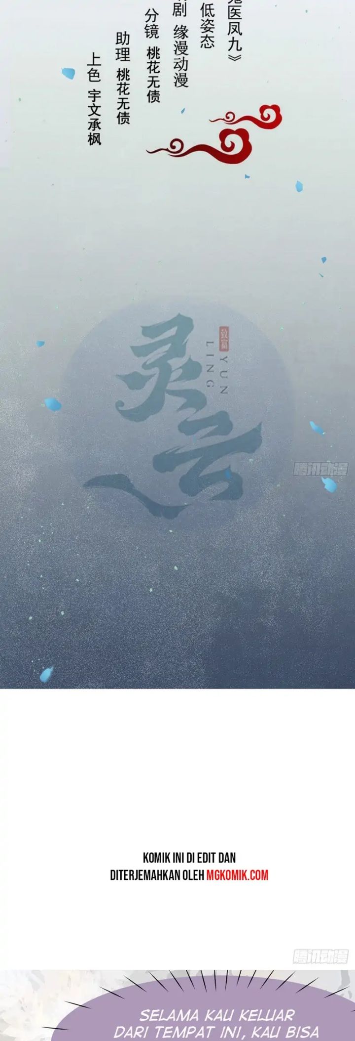 Manhua The Ghostly Doctor Chapter 471 gambar nomor 2