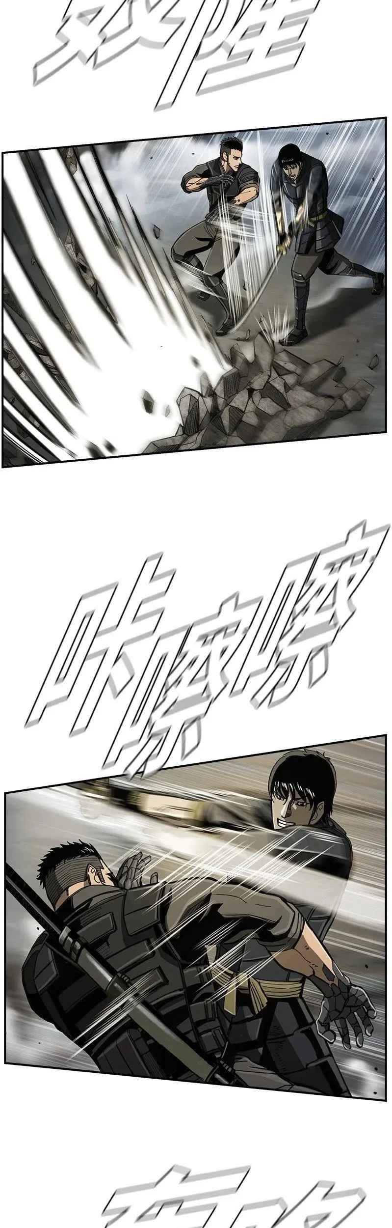 The First Hunter Chapter 54 Gambar 27