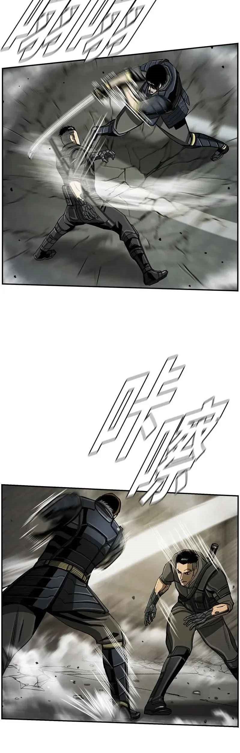 The First Hunter Chapter 54 Gambar 29