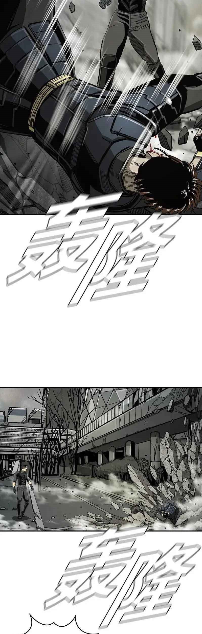 The First Hunter Chapter 54 Gambar 46