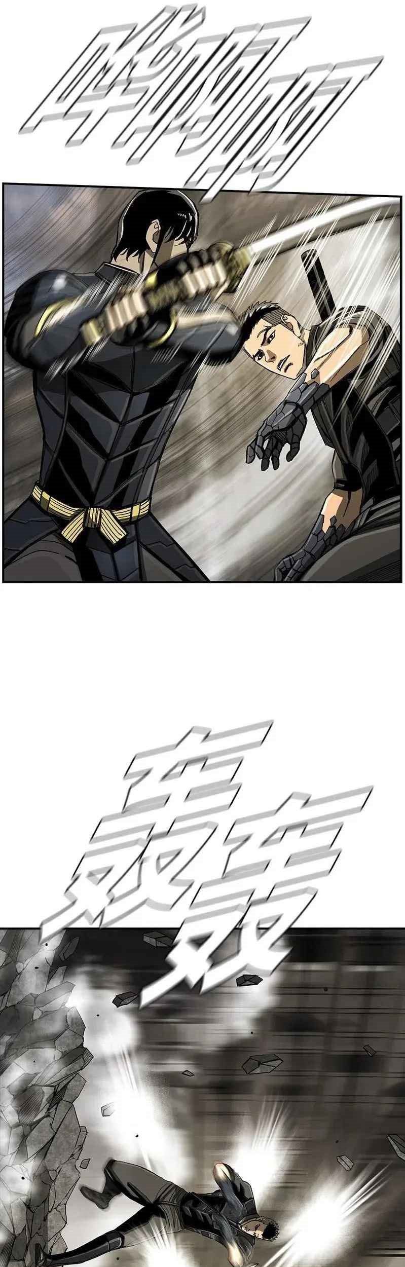 The First Hunter Chapter 54 Gambar 32