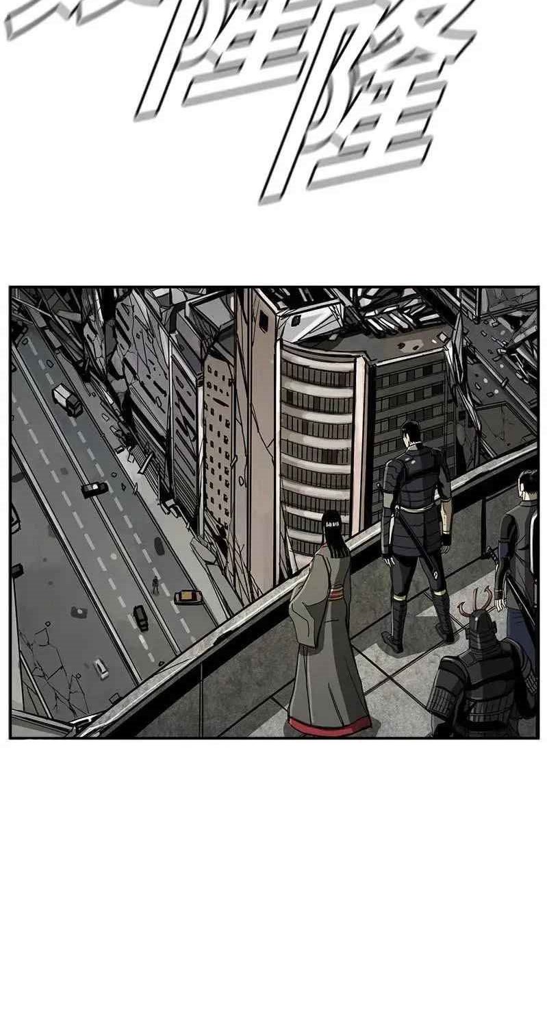 The First Hunter Chapter 54 Gambar 3