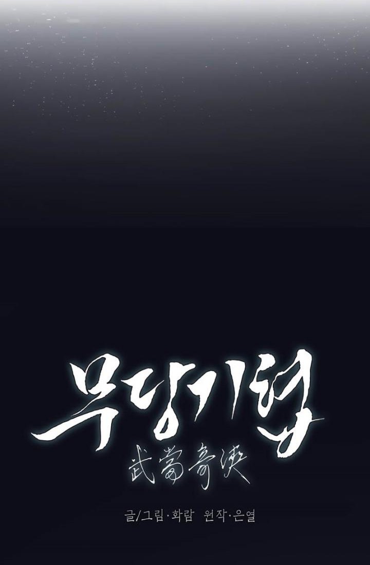 Mudang Association Chapter 72 Gambar 18