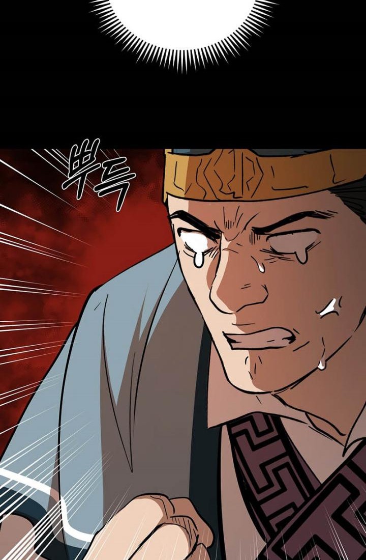 Mudang Association Chapter 72 Gambar 60