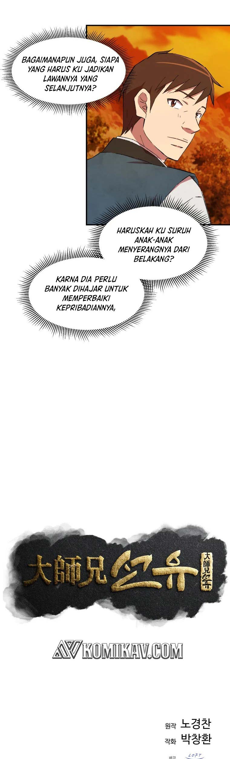The Great Master Chapter 18 Gambar 31