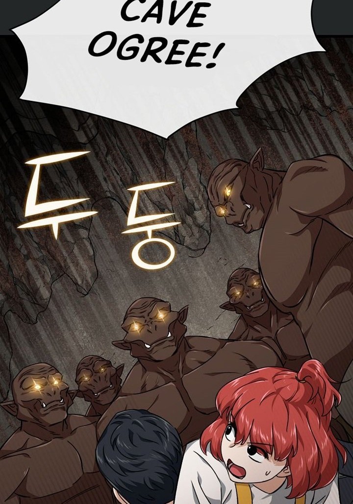 My Dad Is Too Strong Chapter 80 Gambar 23