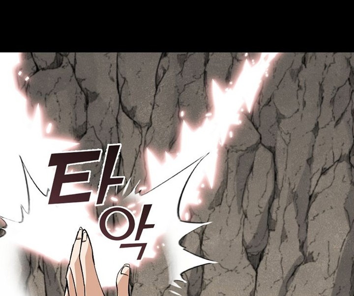 My Dad Is Too Strong Chapter 80 Gambar 51