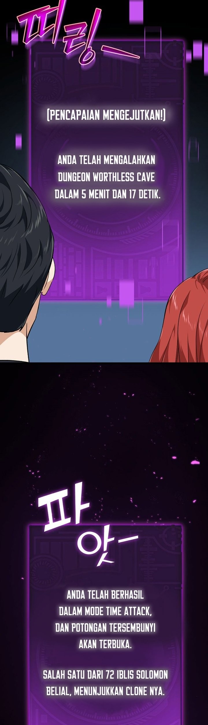 My Dad Is Too Strong Chapter 80 Gambar 44