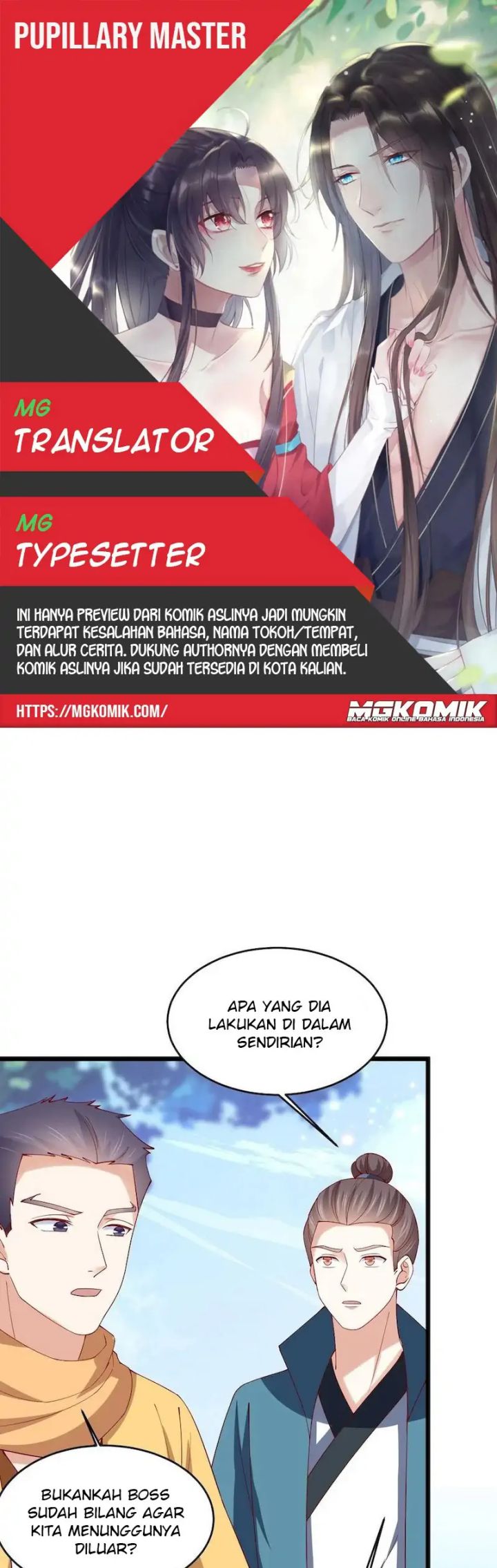 Komik Pupillary Master Chapter 287 gambar nomor 1