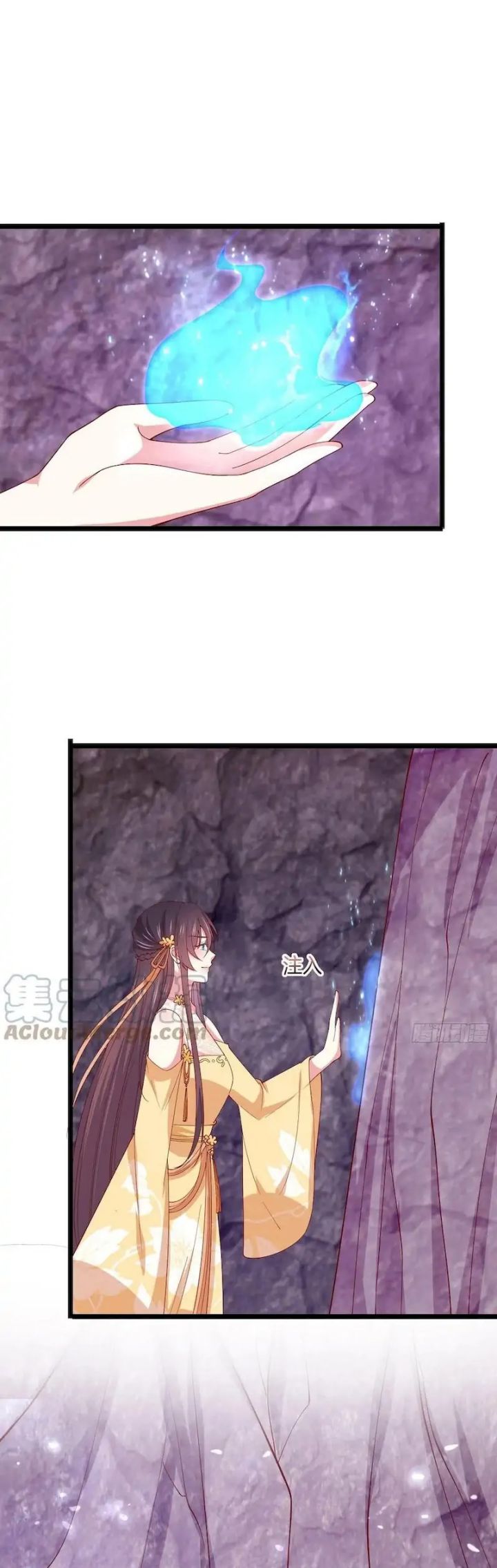 Pupillary Master Chapter 287 Gambar 13