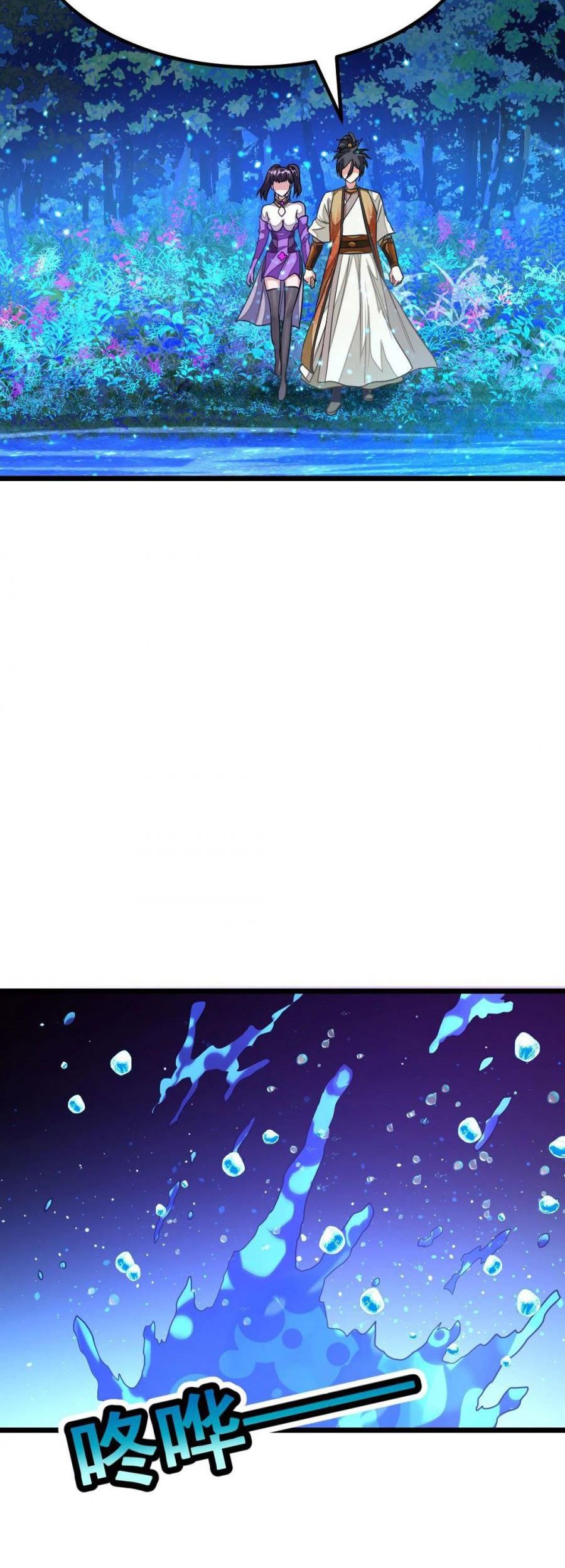 Jiuyang Shenwang Chapter 165 Gambar 26