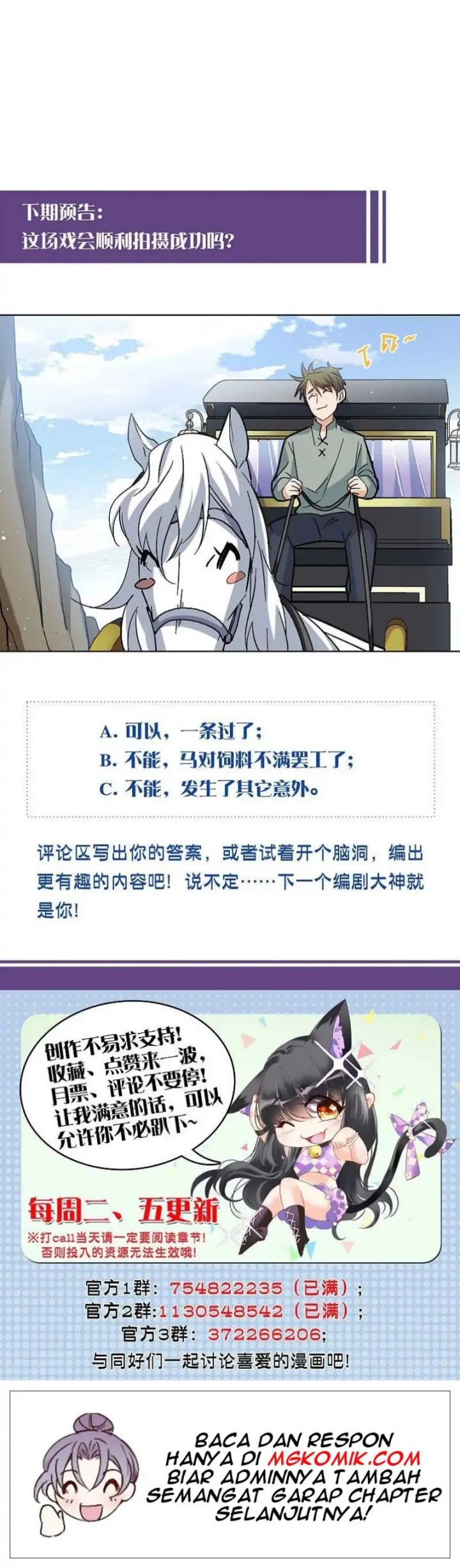 She Is Coming, Please Get Down! Chapter 75.2 Gambar 15