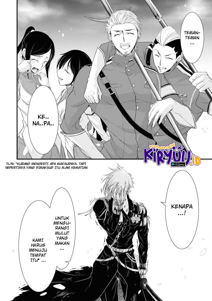 Plunderer Chapter 76 Gambar 13
