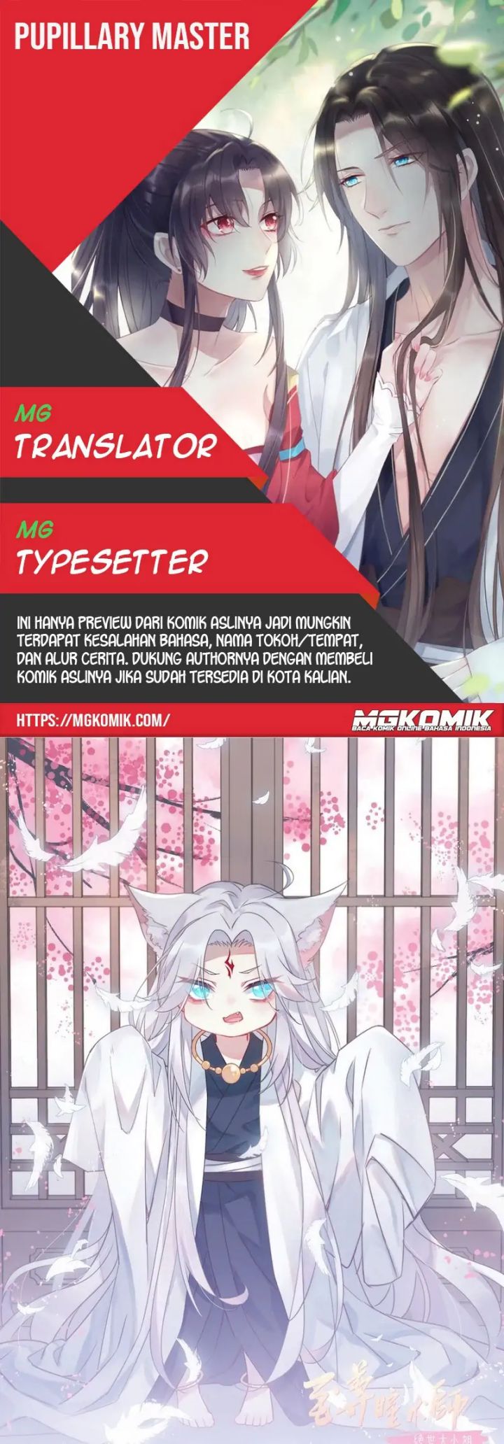 Komik Pupillary Master Chapter 288 gambar nomor 1