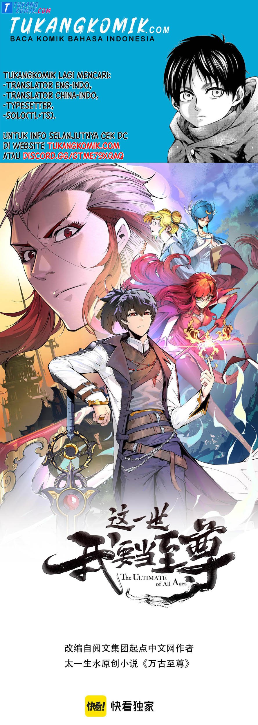 Komik The Ultimate of All Ages Chapter 87 gambar nomor 1