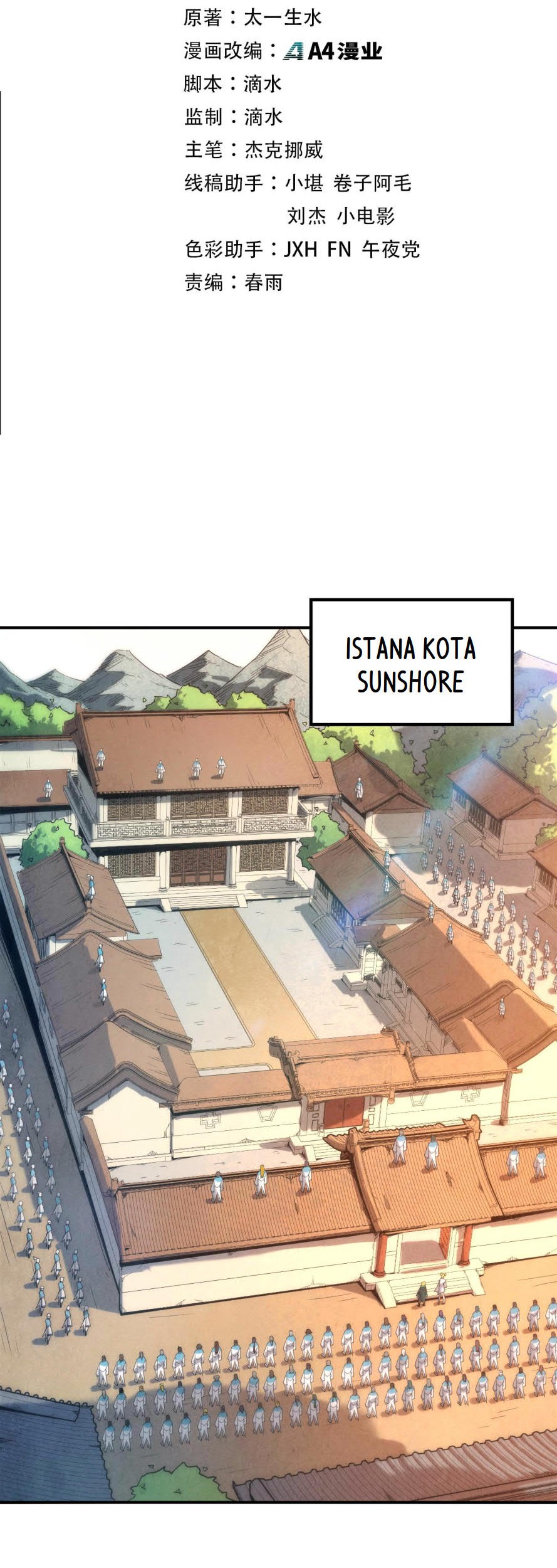Manhua The Ultimate of All Ages Chapter 87 gambar nomor 2